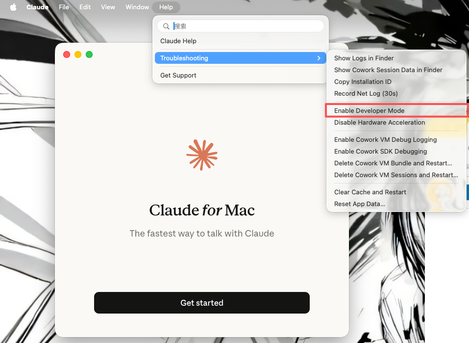 Claude Desktop 桌面客户端使用方法(第三方API免登录)