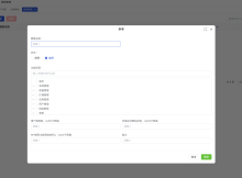COOL-Admin-Node-M  基于COOL-Admin-Node多租户快速开发框架