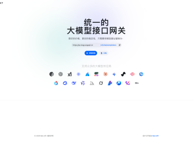 New API 类型的Ai中转站的使用方法